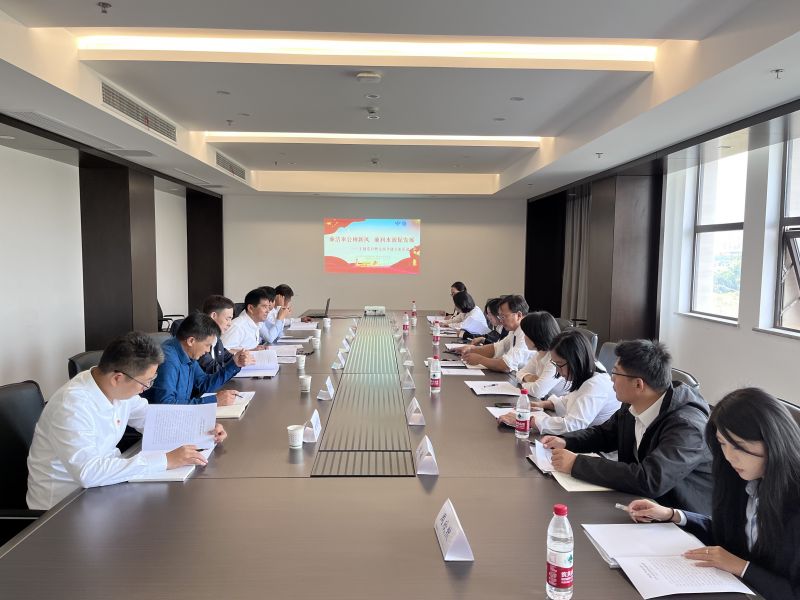 “廉洁奉公树新风 廉润易彩堂官网促发展”主题当日暨支部共建